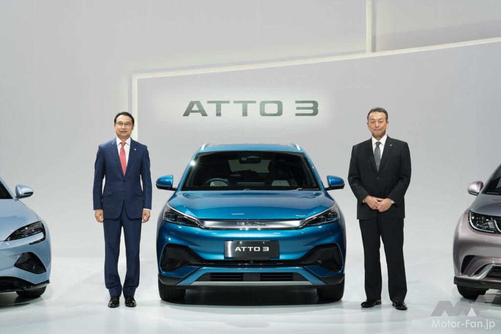 「アッと驚く440万円！ 中国の電池&自動車メーカーBYDが日本市場で販売する電気自動車「ATTO3」の価格を発表！ サブスクなら月々4万4440円！」の1枚目の画像