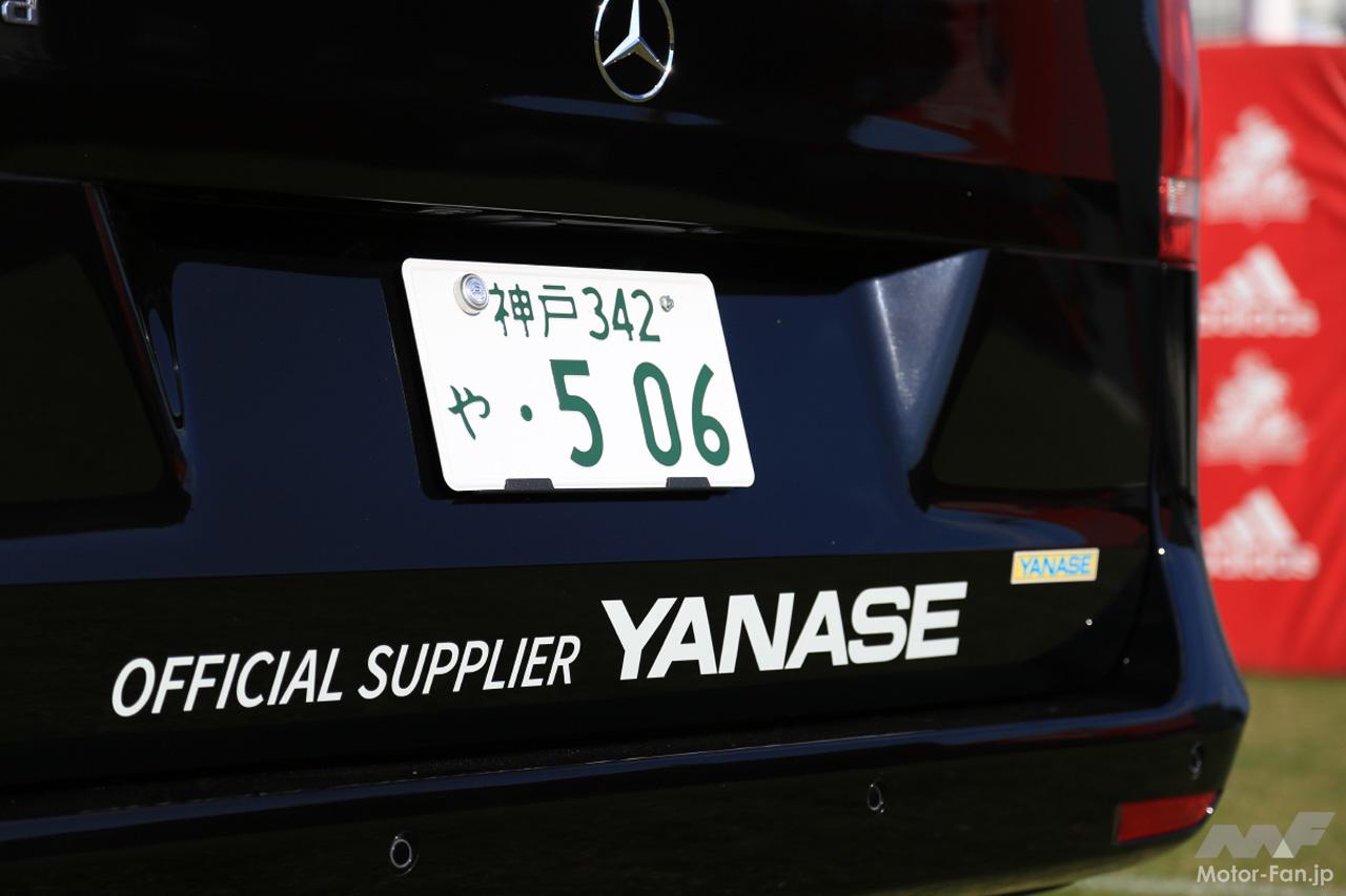 ヤナセ近畿営業本部がラグビー コベルコ神戸スティーラーズ のオフィシャルサプライヤーに メルセデス ベンツvクラスを提供 画像ギャラリー 6枚目 全6枚 Motor Fan モーターファン
