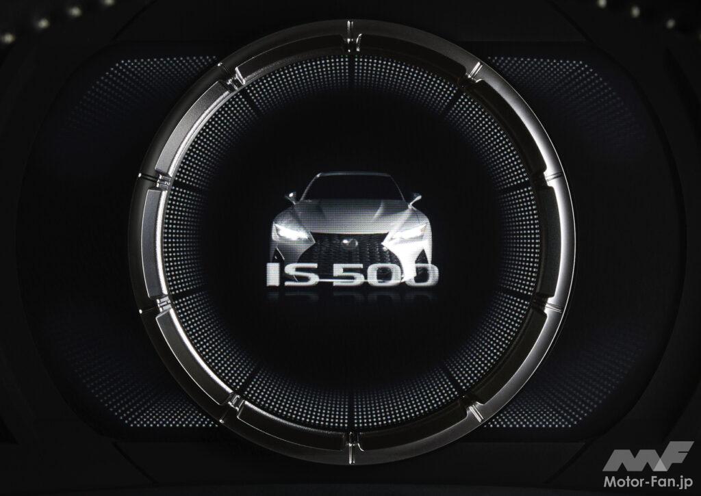 「大排気量NAエンジン＋FRのロマン！ 5.0L V8を搭載した「レクサス・IS500 Fスポーツパフォーマンス」に乾杯！【2022、今年のクルマこの1台】」の10枚目の画像