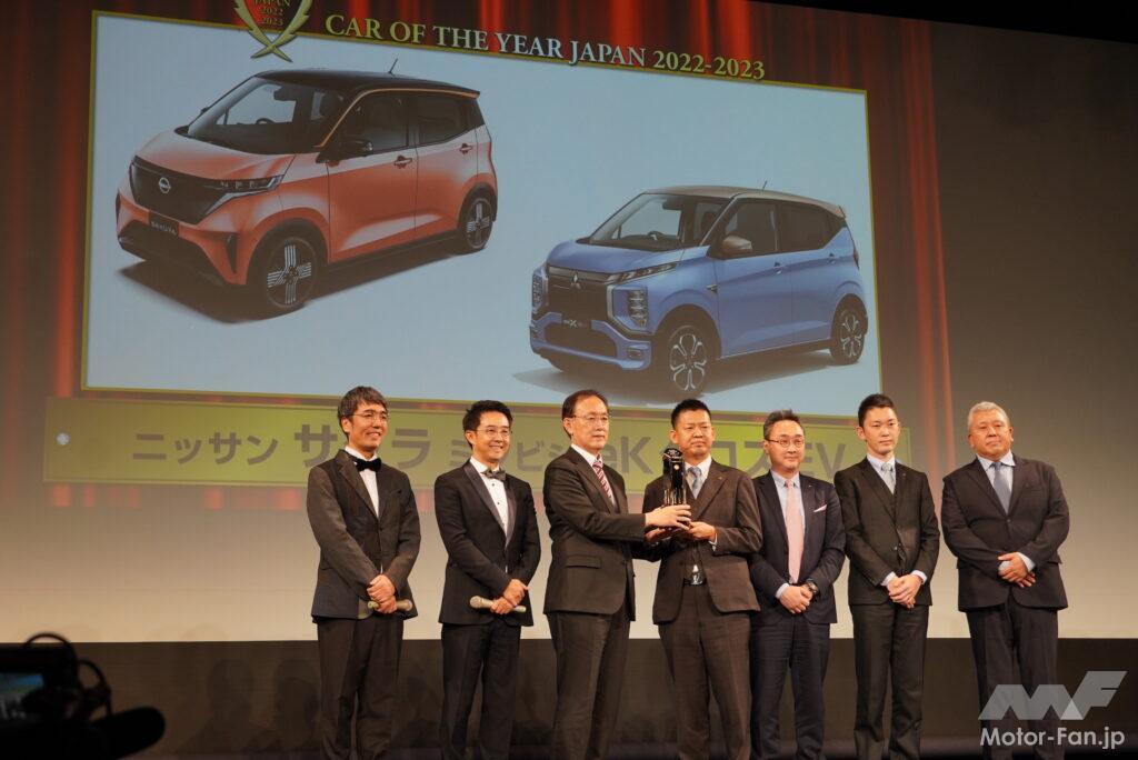 「2022年は日本におけるEV元年！ 軽EV「サクラ／eKクロスEV」が「日本カー・オブ・ザ・イヤー」を受賞！」の6枚目の画像