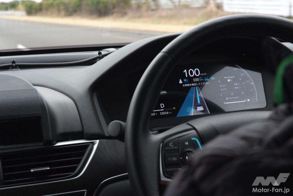 「車線変更も手放しでOK？ 安心・安全の自動運転へ向けて進化を続ける「Honda SENSING」の新機能、 2023年導入予定！」の13枚目の画像