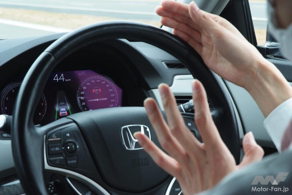 「車線変更も手放しでOK？ 安心・安全の自動運転へ向けて進化を続ける「Honda SENSING」の新機能、 2023年導入予定！」の16枚目の画像