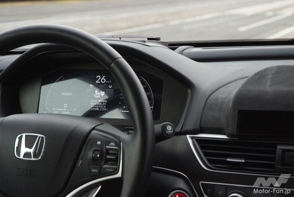 「ハンドル操作もスピード調節含め自動走行！ 車線変更も手放し運転OKでロングドライブも万が一にも安心安全な「Honda SENSING」新機能を体験する！」の4枚目の画像