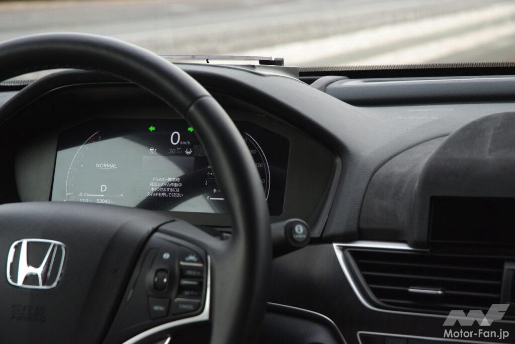 「ハンドル操作もスピード調節含め自動走行！ 車線変更も手放し運転OKでロングドライブも万が一にも安心安全な「Honda SENSING」新機能を体験する！」の5枚目の画像