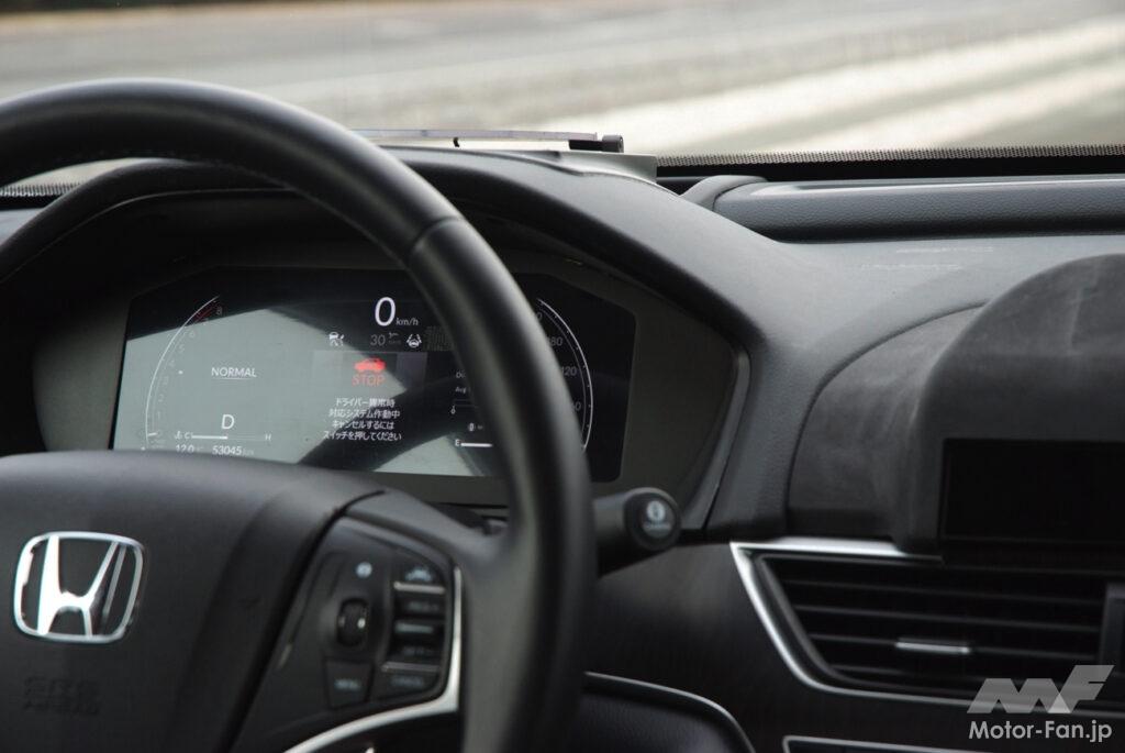 「ハンドル操作もスピード調節含め自動走行！ 車線変更も手放し運転OKでロングドライブも万が一にも安心安全な「Honda SENSING」新機能を体験する！」の6枚目の画像