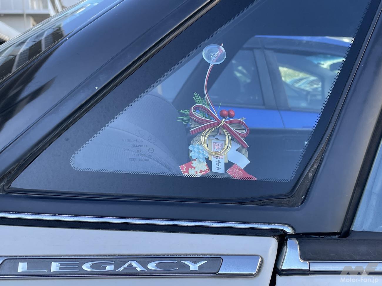 クルマに正月飾りを つける派 それとも つけない派 意外と知らない意味と作法とルール 違反になる可能性もある 画像ギャラリー 3枚目 全22枚 Motor Fan モーターファン
