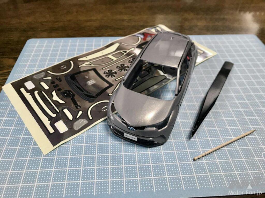 「簡単に作れると評判のトヨタC-HRのプラモデルに挑戦! 難しいのはシール貼り作業だけだった! | 作ってみよう、自動車プラモ 第1回 | アオシマ 1/32 ザ・スナップキット No.06 トヨタC-HR 編」の7枚目の画像