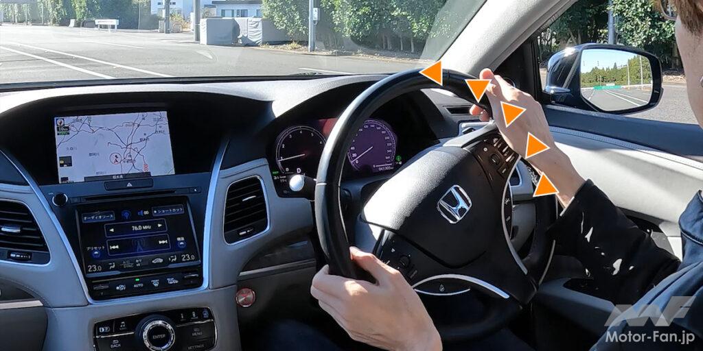 「車線変更も手放しでOK？ 安心・安全の自動運転へ向けて進化を続ける「Honda SENSING」の新機能、 2023年導入予定！」の19枚目の画像