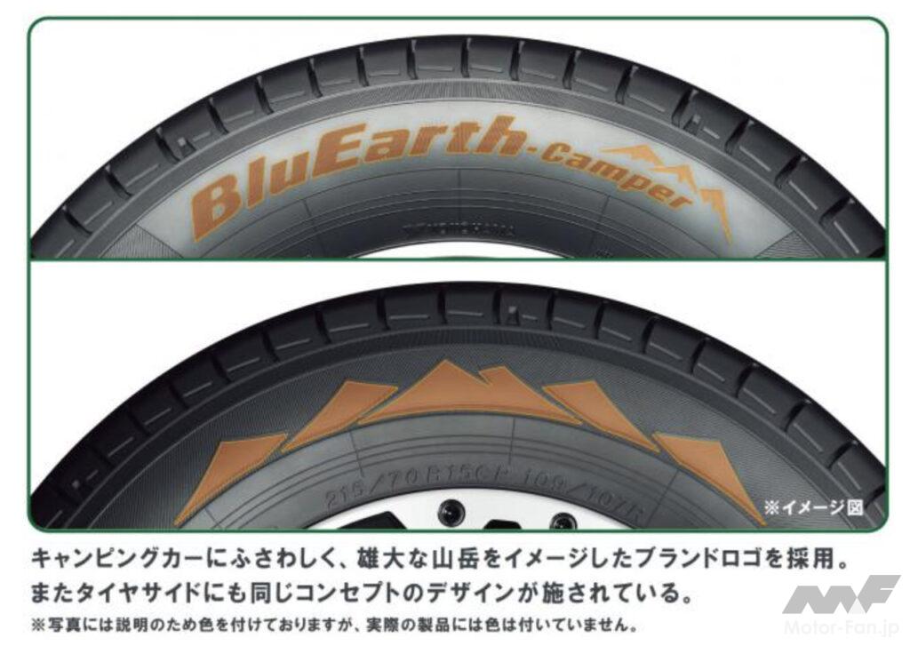 横浜ゴムからキャンピングカー専用タイヤ「ブルーアース・キャンパー