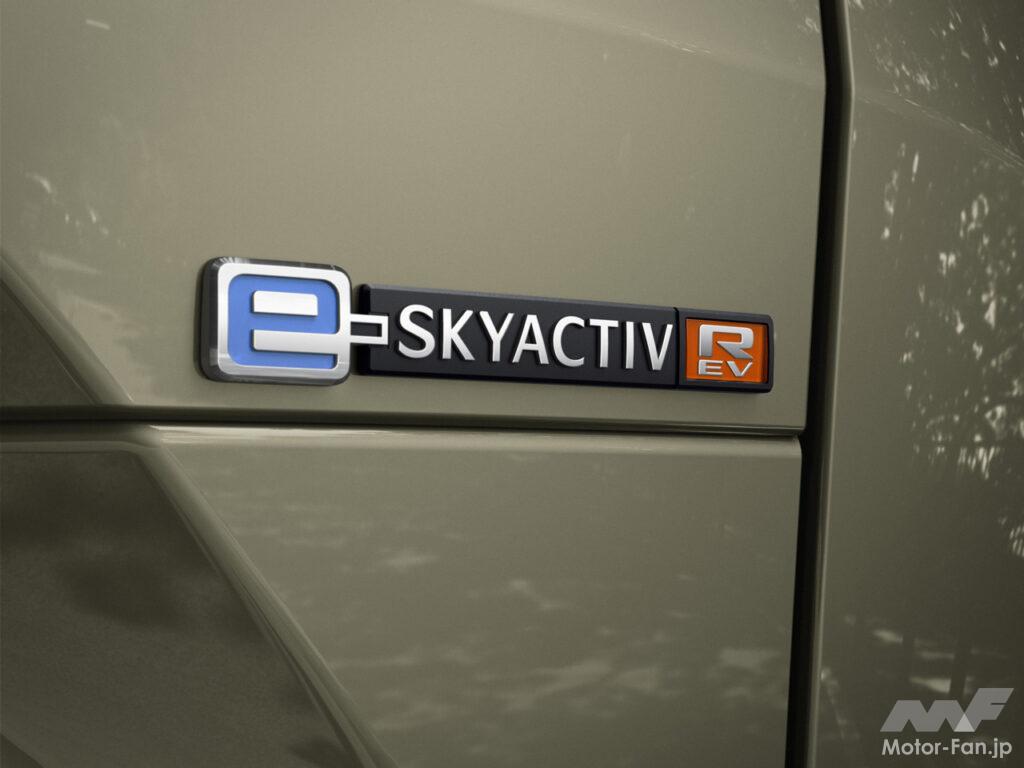 「マツダがロータリーエンジンを発電機として用いる独自のシリーズ式PHEV「MX-30 eスカイアクティブR-EV」を欧州で発表！」の5枚目の画像