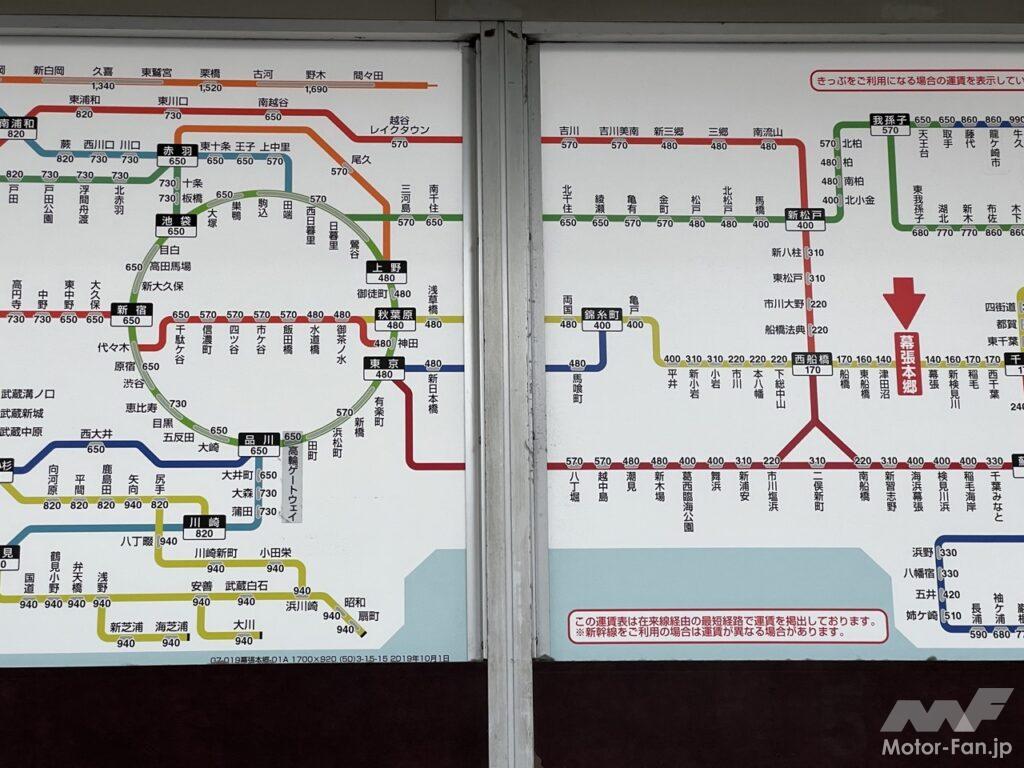「オートサロンの帰りの電車。東京方面に向かうなら幕張本郷からというのもアリ!?【東京オートサロン2023】」の7枚目の画像