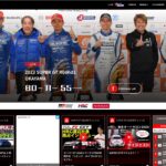 「SUPER GTのレース動画を無料視聴「SUPER GT Video Online」モータースポーツファン必見の動画サイトをチェックしよう！」の3枚目の画像ギャラリーへのリンク