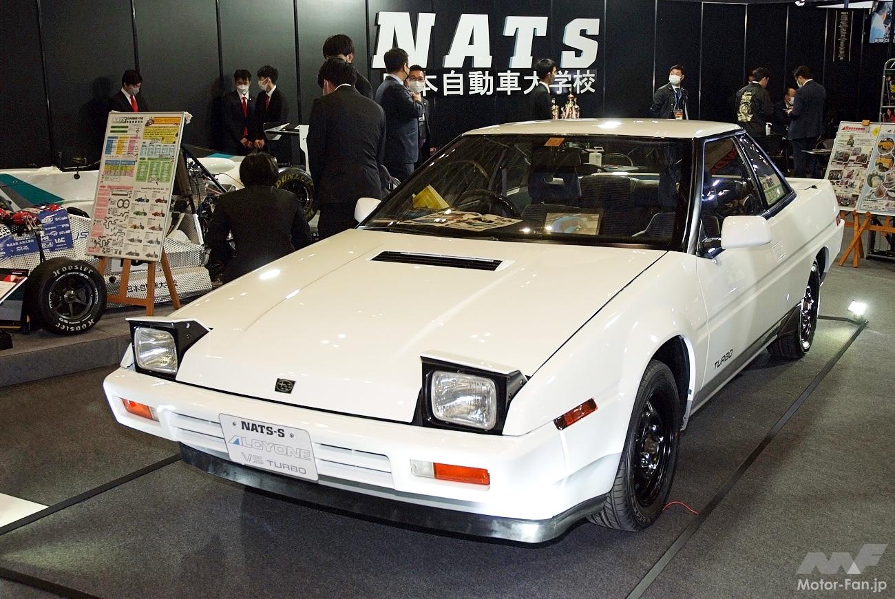 まさかのVSターボ? NATSの手掛けたアルシオーネはまるで当時の新車の