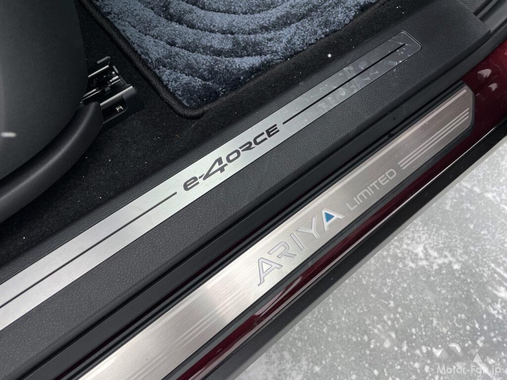 「日産4WD復活の鍵は電動化にあり！ エクストレイル&アリアに搭載された「e-4ORCE」は最強の四輪駆動システムか？ その実力を氷上でテスト!!」の21枚目の画像