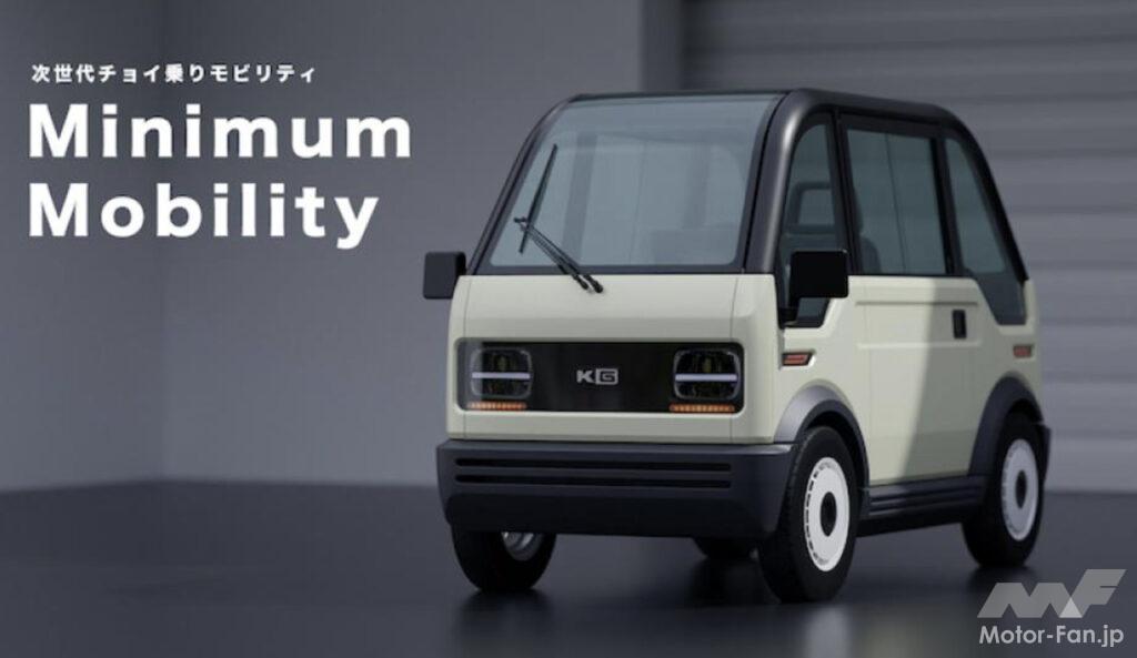 「広島の「KGモーターズ」が開発中の小型EVを発表！【東京オートサロン2023】」の1枚目の画像