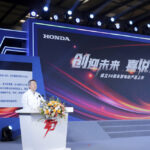 「ホンダの中国におけるパワープロダクツ生産販売会社が30周年記念式典を開催」の1枚目の画像ギャラリーへのリンク