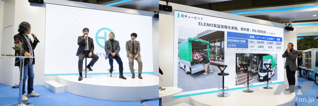 「際立つ存在感　「商用EV」という日本初のメーカーが登場【東京オートサロン2023】」の10枚目の画像