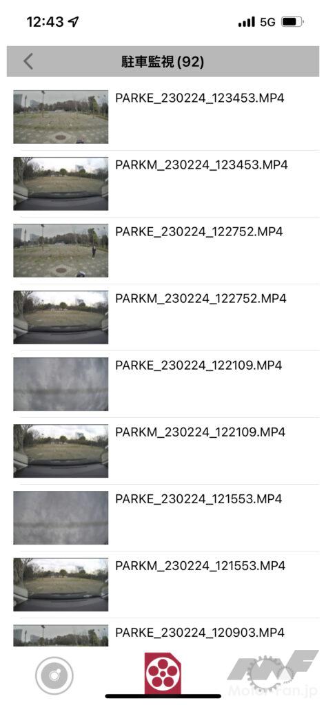 「今ドキ上級ドラレコの「駐車監視機能」はココまでできる！ 【カロッツェリア VREC-DZ800DC／パイオニア NP1】」の3枚目の画像