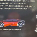 「新型プリウス開発はデザインも走りも妥協しなかった「オマエはスポーツカーを作るつもりなのか」と言われても」の1枚目の画像ギャラリーへのリンク