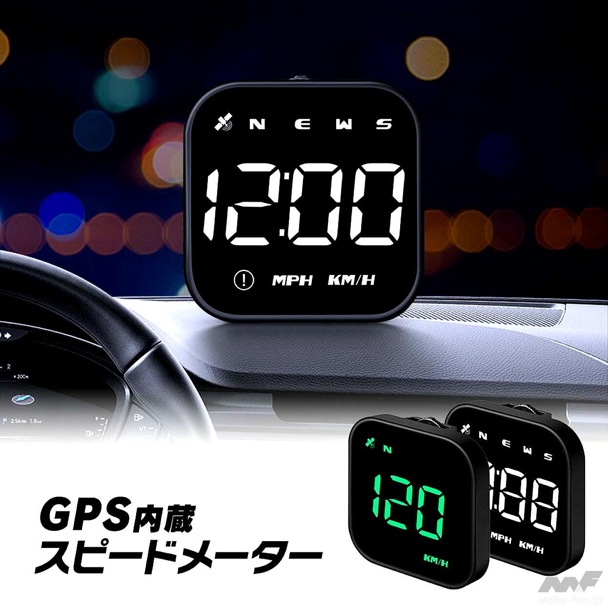 オファー gps 時計 スピード