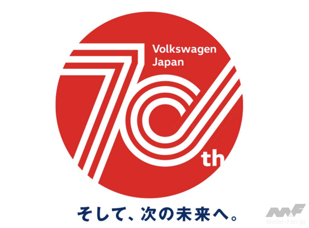 「フォルクスワーゲンの新型電動ミニバン「ID.Buzz」が2024年末以降に日本に導入！ 」の2枚目の画像