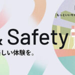 「トヨタ・モビリティ基金がアイデアコンテスト「Fun & Safety」部門で2023年前半期に活動する5チームを採択」の2枚目の画像ギャラリーへのリンク