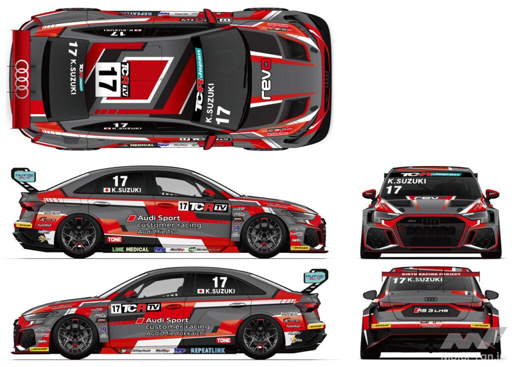 「Audi Sport customer racingの2023年体制が発表！ SUPER GT、スーパー耐久、TCRジャパンに参戦する4チーム4台をサポート」の5枚目の画像