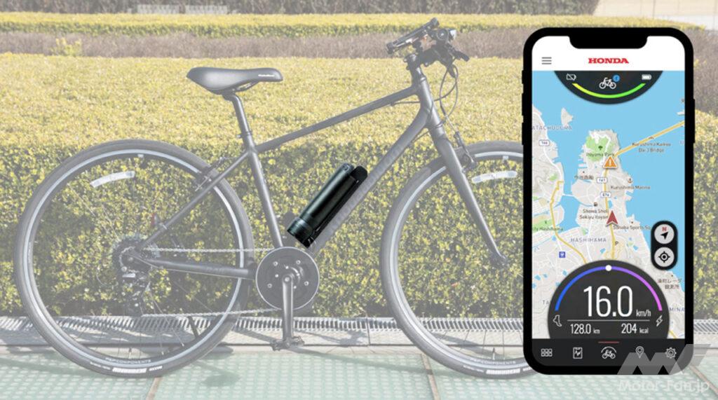 「ホンダから自転車を電動アシスト化・コネクテッド化するサービス「SmaChari（スマチャリ）」が登場！ 」の2枚目の画像