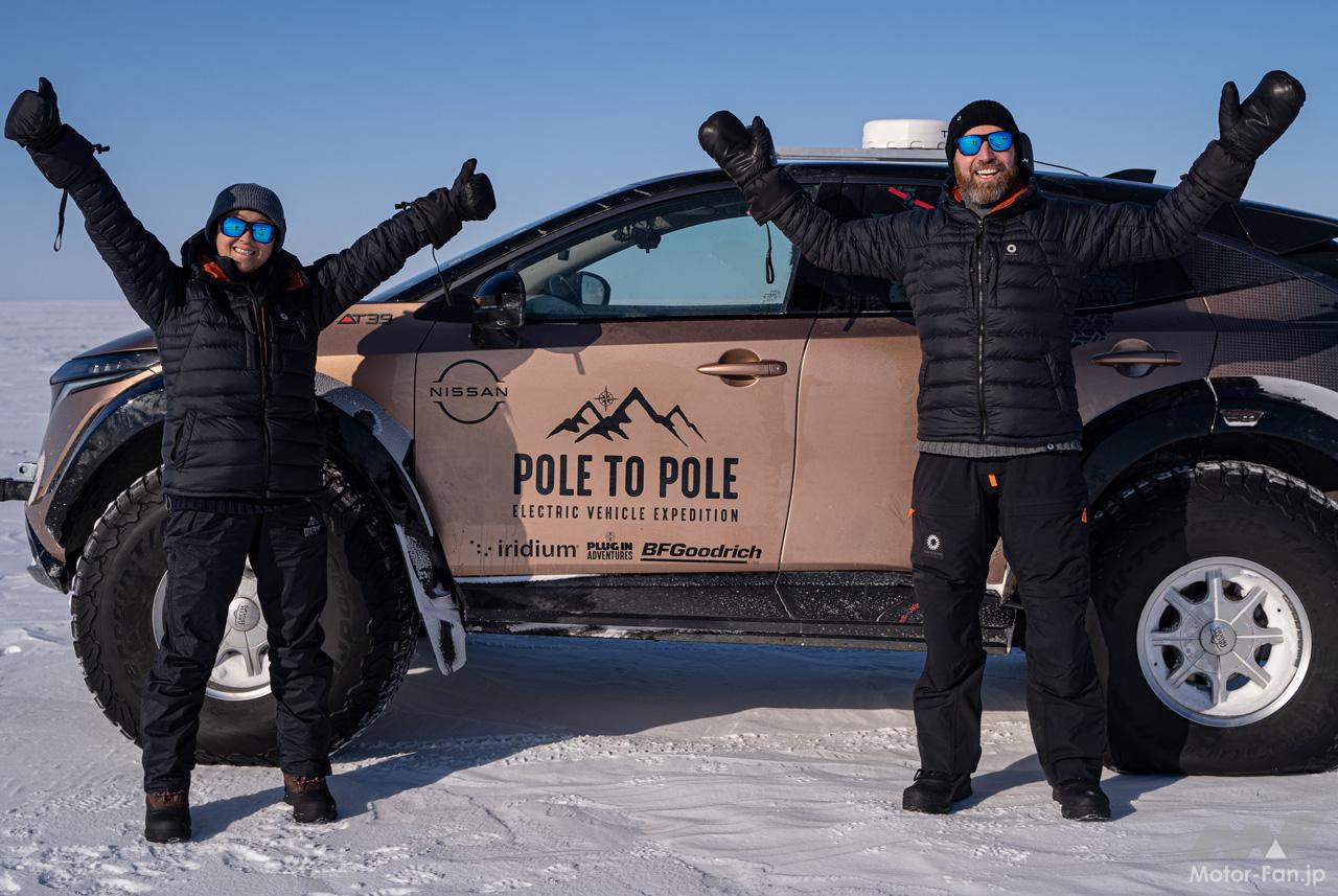 「日産のEV「アリア」で北極から南極までの約2万7000kmを走破する世界初の冒険がスタート！」の2枚目の画像
