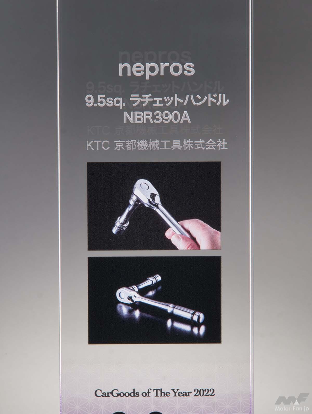 京都機械工具(KTC) ネプロス 6.3mm (1 4ンチ) ヘキサゴン ビットセット 5個組 NTBT205A - 3