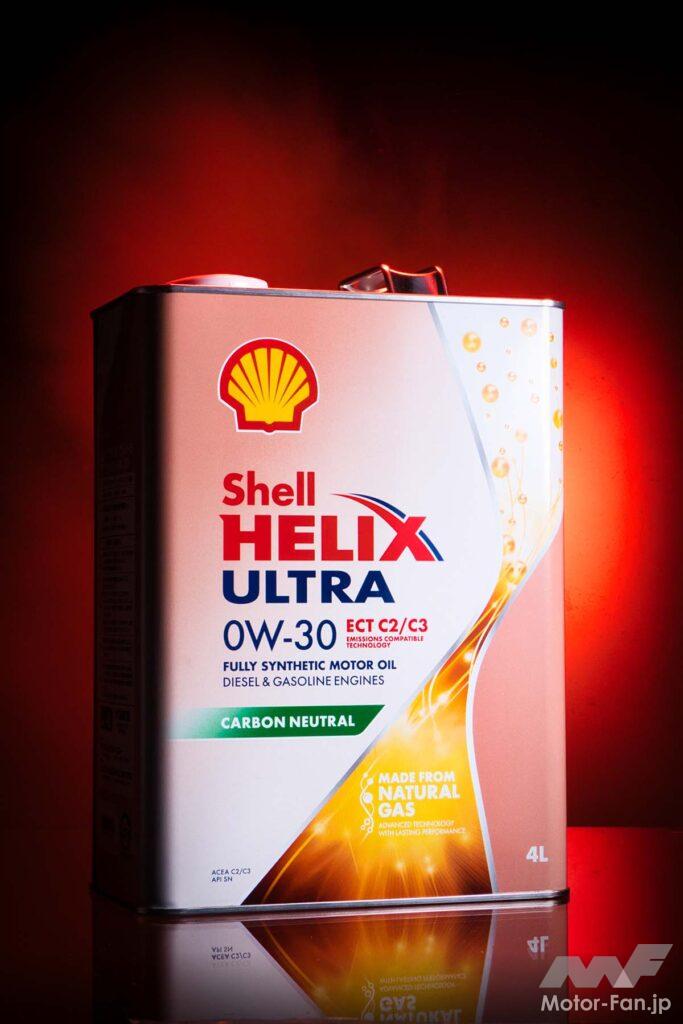 「カー用品店で買えるようになったシェルのエンジンオイル『Shell・HELIX ULTRA 』【制作者に直接聞く！傑作カーグッズ輩出の舞台裏 CarGoodsMagazine】」の2枚目の画像