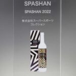 「進化した「スパシャン」はDIYでプロの輝き！『SPASHAN 2022』【制作者に直接聞く！傑作カーグッズ輩出の舞台裏 CarGoodsMagazine】」の1枚目の画像ギャラリーへのリンク