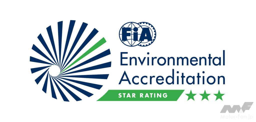 「ブリヂストンのモータースポーツ活動がFIA環境認証プログラムで最高位となる3つ星を獲得」の1枚目の画像