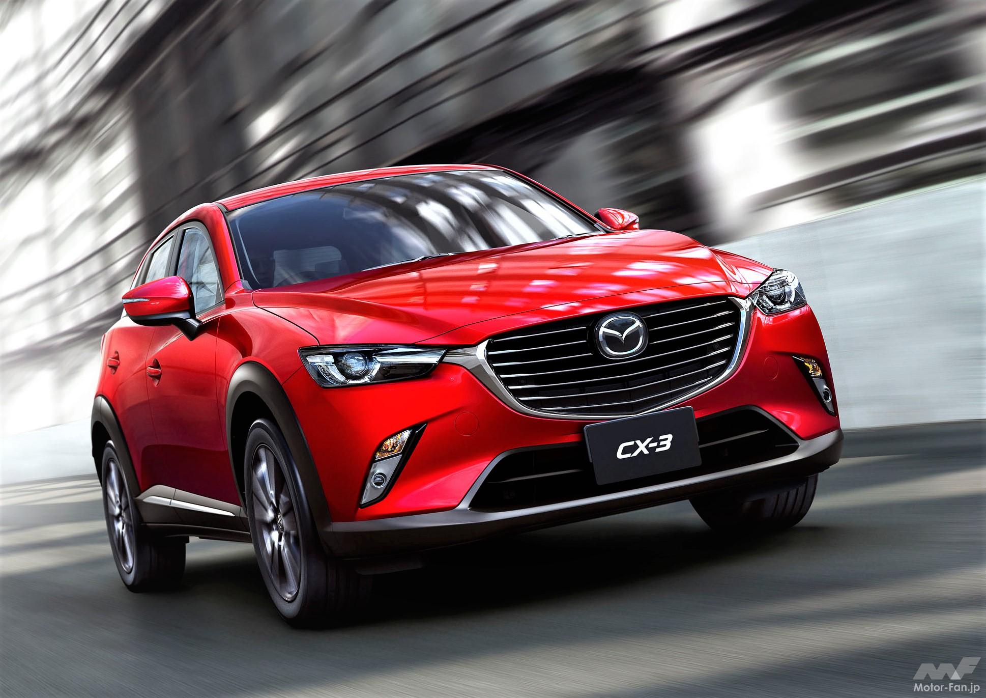 マツダ CX-3 | これがオーナーの本音レビュー! 「燃費は? 長所は? 短所 