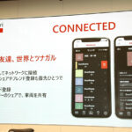 「ホンダが電動アシスト自転車に参入!? ワイズロードとコラボで「ホンダA型」が現代に甦る！「SmaChari[スマチャリ]」アプリでスマホと自転車をコネクテッド！」の11枚目の画像ギャラリーへのリンク