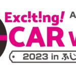 カスタム軽カーの祭典！「エキサイティングKカー ワールド2023」が5月6〜7日に富士山麓の「ふじさんめっせ」で開催！ - th_logo