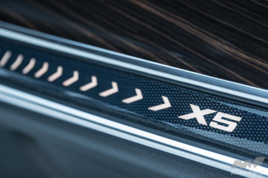 「一部改良を受けた「BMW X5」が上陸！ PHEVの「xDrive 50e」を含む3グレードが設定され、いずれも電動化を実現」の8枚目の画像