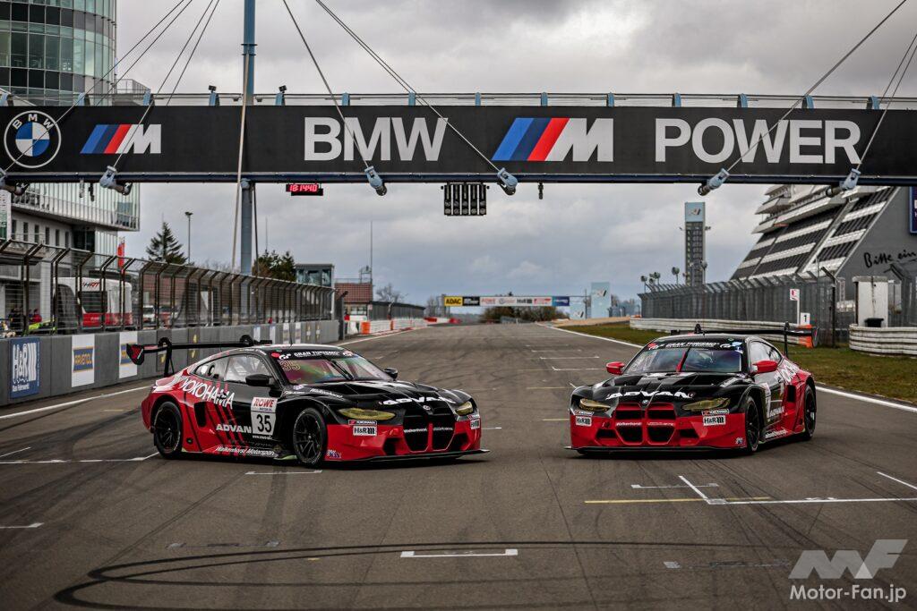 「横浜ゴムがニュルブルクリンク24時間レースに2台の「ADVAN」カラーGT3「BMW M4 GT3」で参戦！」の2枚目の画像