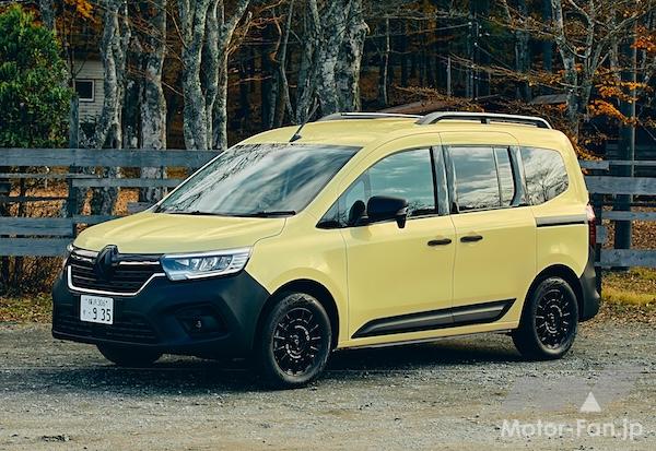 ルノー カングー