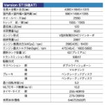 「日産伝統の“Zカー”が405psにパワーアップして登場！「日産 フェアレディZ」【最新国産新型車 車種別解説 NISSAN FAIRLADY Z】」の13枚目の画像ギャラリーへのリンク