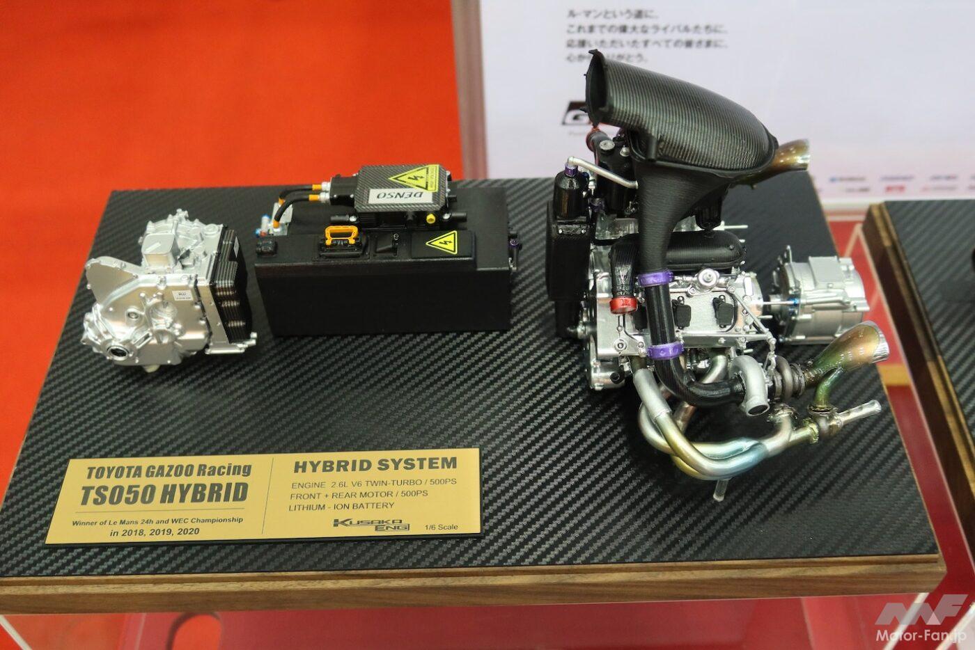 限定品 タミヤ 1/24 トヨタ・TS050・ハイブリッド 2019年ルマン仕様 トヨタ TS050 HYBRIDがラジコンで登場「RCカーでル・マンを再現