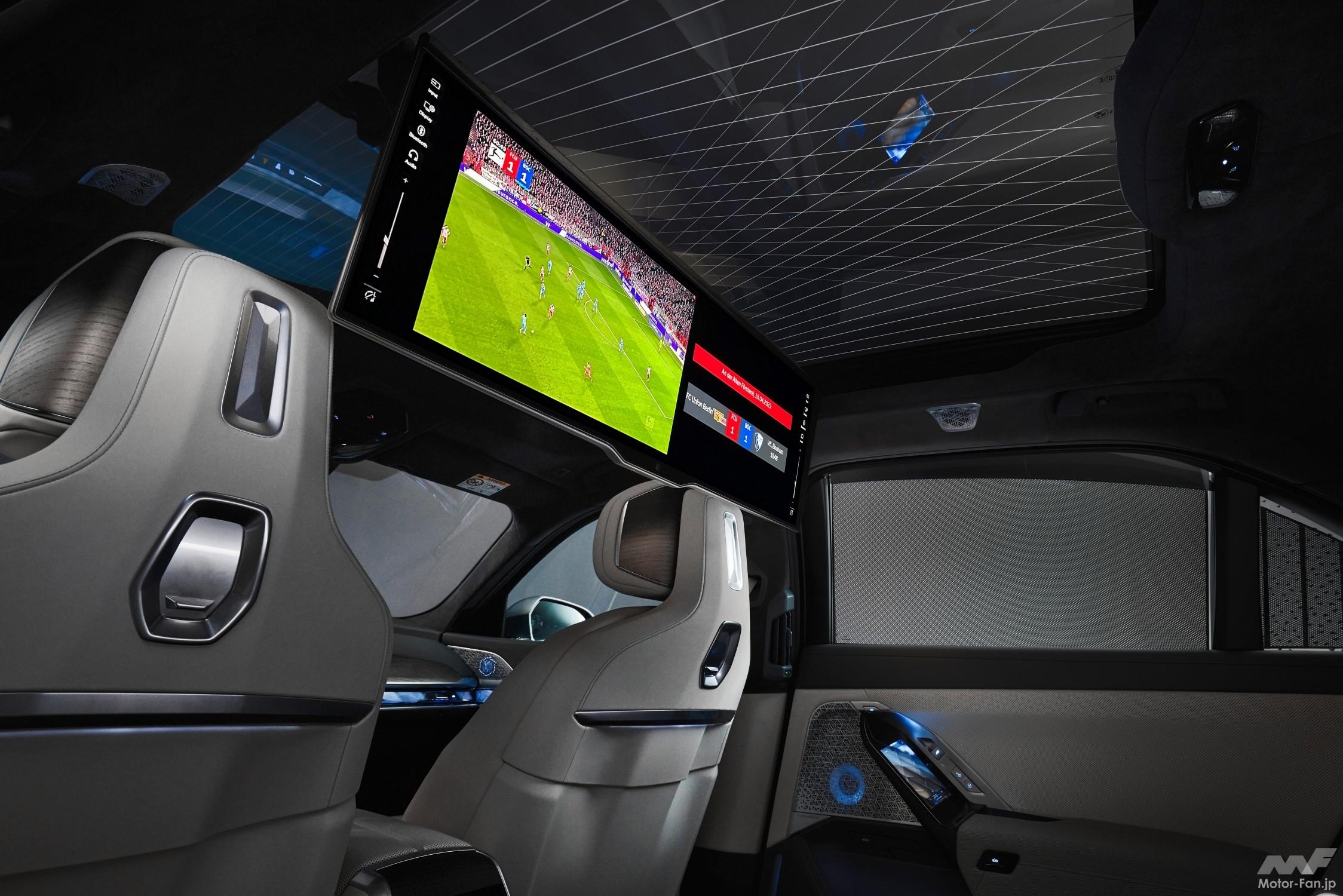 「BMWが、次世代サッカーリーグを車内中継する「ブンデスリーガ・アプリケーション」のパイロット版をBMWシアタースクリーンに導入！」の2枚目の画像