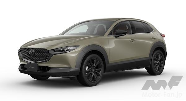 マツダ CX-30