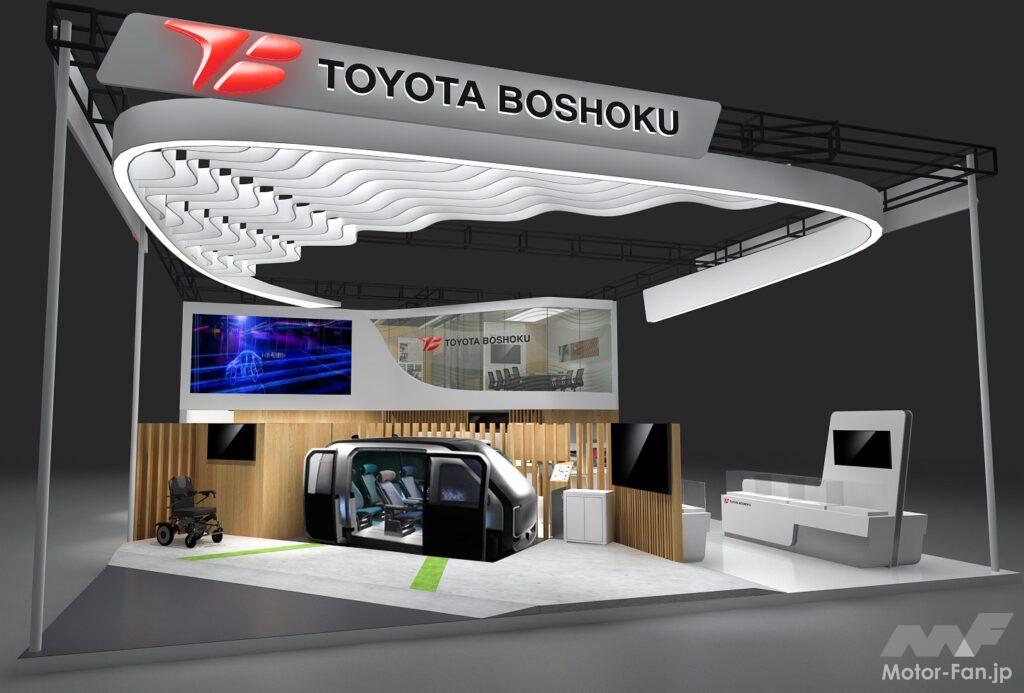 「トヨタ紡織は、上海国際モーターショー2023にてMaaSシェアライド空間コンセプト「MX221」、トヨタ「bZ3」搭載のリアシートなどを出展！」の1枚目の画像