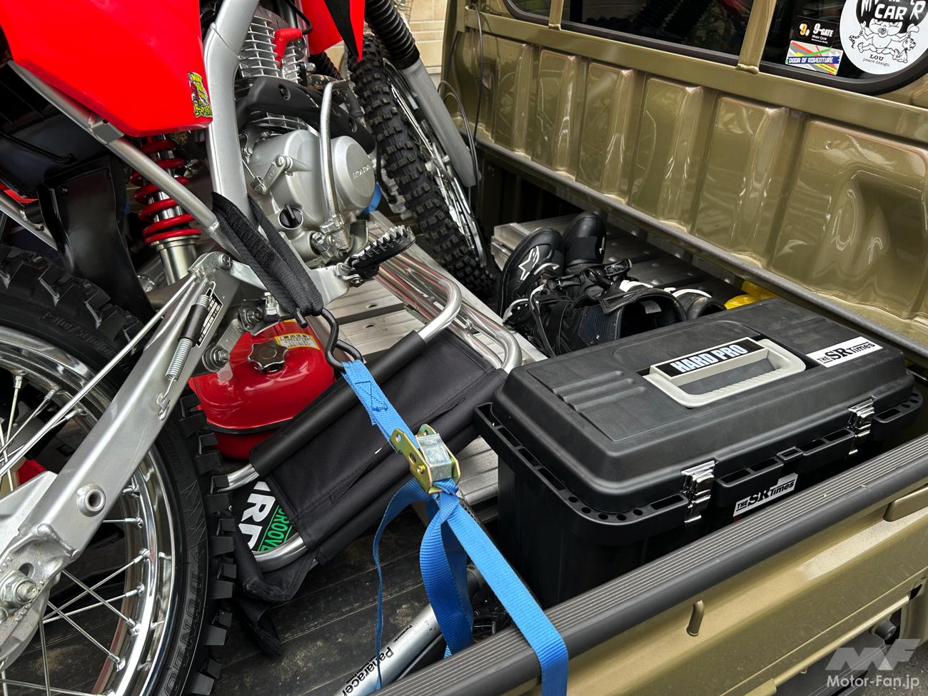 オフロードバイク装備一式