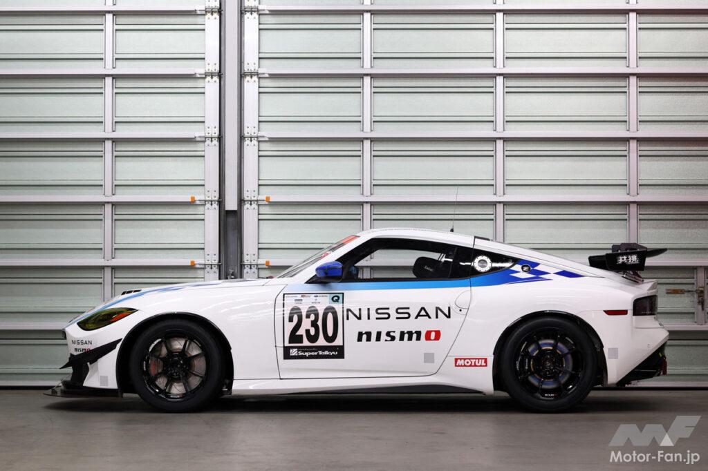 「「Nissan Zレーシングコンセプト」が5月26〜28 日に開催されるS耐「富士SUPER TEC24時間レース」に参戦！」の4枚目の画像