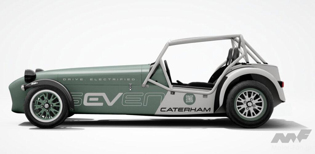 「ケータハムが将来のEVのための技術開発コンセプト「EVセブン」を発表！」の2枚目の画像