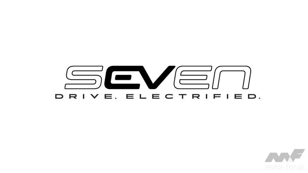 「ケータハムが将来のEVのための技術開発コンセプト「EVセブン」を発表！」の3枚目の画像