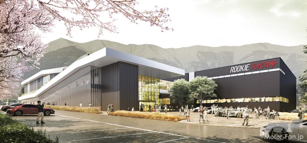 「富士モータースポーツフォレストの「ウェルカムセンター」がグランドオープン！」の2枚目の画像