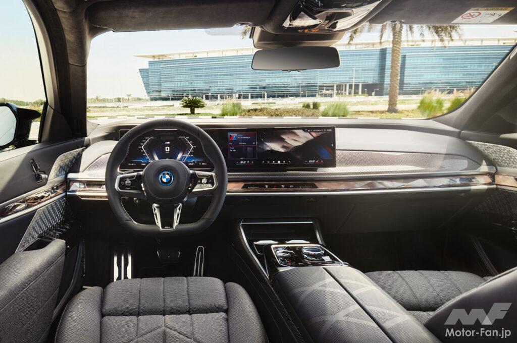 「BMWのEV「i7」にハイパフォーマンスモデル「M70 xDrive」と後輪駆動のエントリーモデル「eDrive50」が追加！」の3枚目の画像